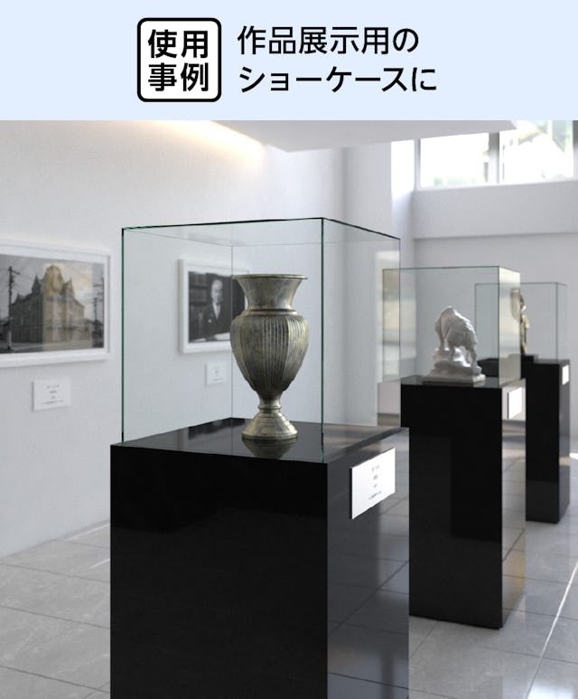 作品のディスプレイに、「オーダーメイドできるガラスショーケース」を使用した事例