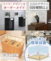 オーダーメイドできるガラスショーケース