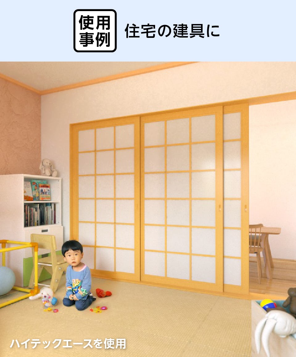 強化障子紙(ワーロン製)3種の通販｜オーダーガラス板.com