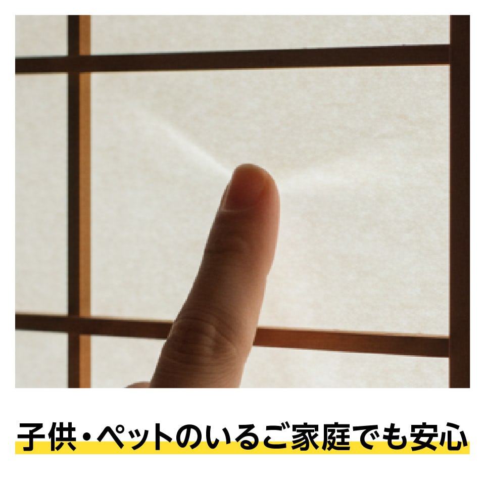 強化障子紙(ワーロン製)3種の通販｜オーダーガラス板.com