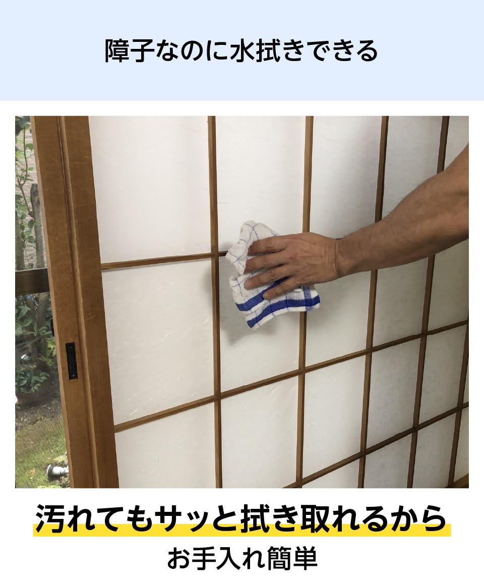 ワーロンヒバ障子1800✖️1692✖️30＝２本1組注文後制作 ワーロンシート(障子紙) ベーシックシリーズ｜オーダーガラス板.com