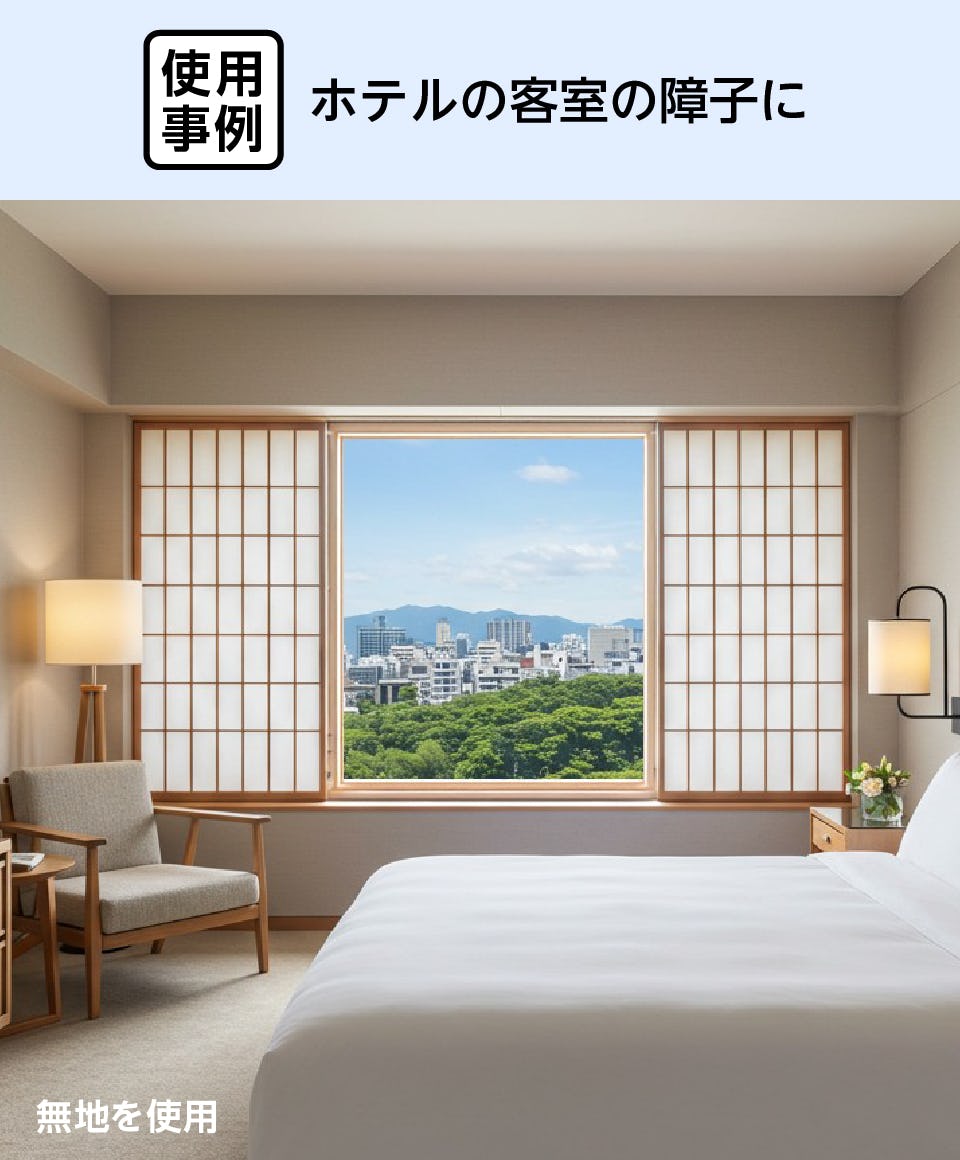 ワーロンヒバ障子1800✖️1692✖️30＝２本1組注文後制作 ワーロンシート(障子紙) ベーシックシリーズ｜オーダーガラス板.com