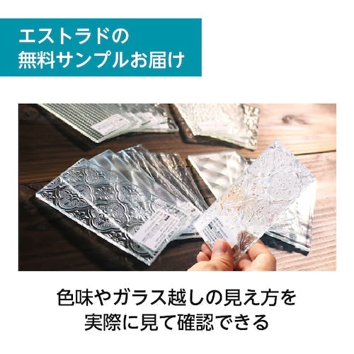 アンティークガラス エストラド 4mm｜オーダーガラス板.com